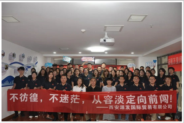 Herbst -Traning -Treffen der Yuanfar International Trade Company