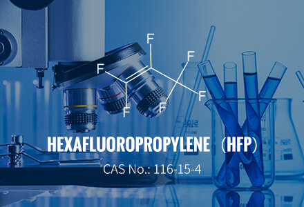 Hexafluoropropylen （HFP） CAS 116-15-4